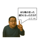 指示コメント【ネタ・おもしろ】（個別スタンプ：5）