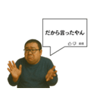 指示コメント【ネタ・おもしろ】（個別スタンプ：7）