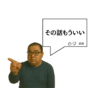 指示コメント【ネタ・おもしろ】（個別スタンプ：13）