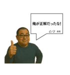 指示コメント【ネタ・おもしろ】（個別スタンプ：14）