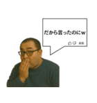 指示コメント【ネタ・おもしろ】（個別スタンプ：16）