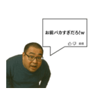 指示コメント【ネタ・おもしろ】（個別スタンプ：17）