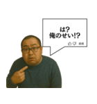 指示コメント【ネタ・おもしろ】（個別スタンプ：19）