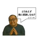 指示コメント【ネタ・おもしろ】（個別スタンプ：22）