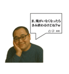 指示コメント【ネタ・おもしろ】（個別スタンプ：23）