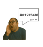 指示コメント【ネタ・おもしろ】（個別スタンプ：28）
