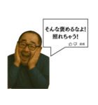 指示コメント【ネタ・おもしろ】（個別スタンプ：32）