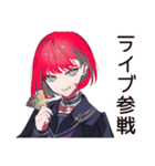 毒舌パンクガール★ライブ参戦（個別スタンプ：1）