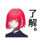 毒舌パンクガール★ライブ参戦（個別スタンプ：3）