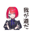 毒舌パンクガール★ライブ参戦（個別スタンプ：5）