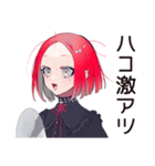 毒舌パンクガール★ライブ参戦（個別スタンプ：6）