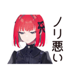 毒舌パンクガール★ライブ参戦（個別スタンプ：7）