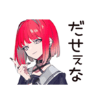 毒舌パンクガール★ライブ参戦（個別スタンプ：8）