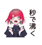 毒舌パンクガール★ライブ参戦（個別スタンプ：13）