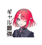 毒舌パンクガール★ライブ参戦（個別スタンプ：14）