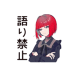 毒舌パンクガール★ライブ参戦（個別スタンプ：15）