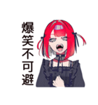 毒舌パンクガール★ライブ参戦（個別スタンプ：17）
