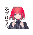 毒舌パンクガール★ライブ参戦（個別スタンプ：20）