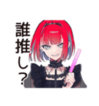 毒舌パンクガール★ライブ参戦（個別スタンプ：27）