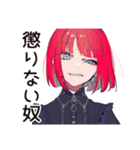 毒舌パンクガール★ライブ参戦（個別スタンプ：37）