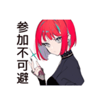 毒舌パンクガール★ライブ参戦（個別スタンプ：38）