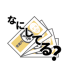 債務者スタンプ（個別スタンプ：1）