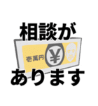 債務者スタンプ（個別スタンプ：2）