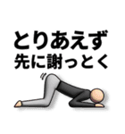 債務者スタンプ（個別スタンプ：3）