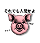 債務者スタンプ（個別スタンプ：5）