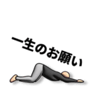 債務者スタンプ（個別スタンプ：9）