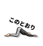 債務者スタンプ（個別スタンプ：11）