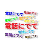 債務者スタンプ（個別スタンプ：15）