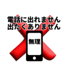 債務者スタンプ（個別スタンプ：16）