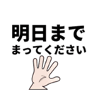 債務者スタンプ（個別スタンプ：17）