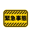 債務者スタンプ（個別スタンプ：20）