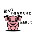 債務者スタンプ（個別スタンプ：22）