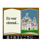 ドイツ語 おとぎ話のお城スタンプ（個別スタンプ：1）