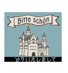 ドイツ語 おとぎ話のお城スタンプ（個別スタンプ：7）