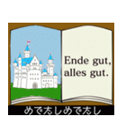 ドイツ語 おとぎ話のお城スタンプ（個別スタンプ：16）