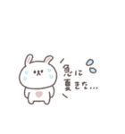 夏に便利な◎ちびっこうさぎさん#2（個別スタンプ：1）