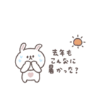 夏に便利な◎ちびっこうさぎさん#2（個別スタンプ：2）