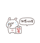 夏に便利な◎ちびっこうさぎさん#2（個別スタンプ：7）
