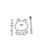 夏に便利な◎ちびっこうさぎさん#2（個別スタンプ：9）