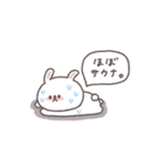 夏に便利な◎ちびっこうさぎさん#2（個別スタンプ：14）