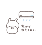 夏に便利な◎ちびっこうさぎさん#2（個別スタンプ：15）