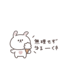 夏に便利な◎ちびっこうさぎさん#2（個別スタンプ：17）