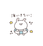 夏に便利な◎ちびっこうさぎさん#2（個別スタンプ：18）