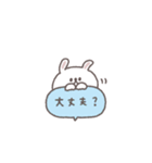夏に便利な◎ちびっこうさぎさん#2（個別スタンプ：34）