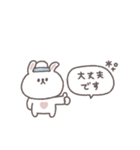 夏に便利な◎ちびっこうさぎさん#2（個別スタンプ：35）
