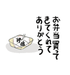 夫にいっそありがとう2（個別スタンプ：19）